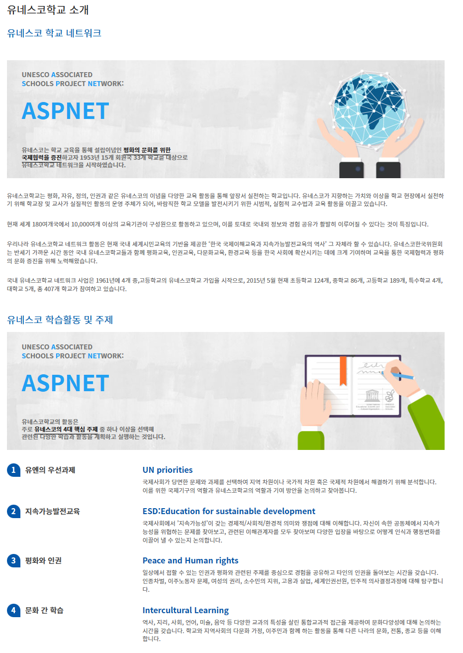 화면 캡처 2024-03-20 084530