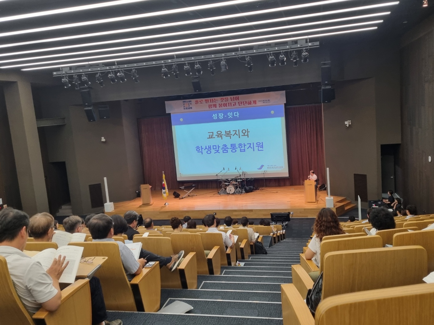 (보도자료) 파주교육지원청, 학생맞춤통합지원 체계 구축 교감 연수 진행_사진1.jpg