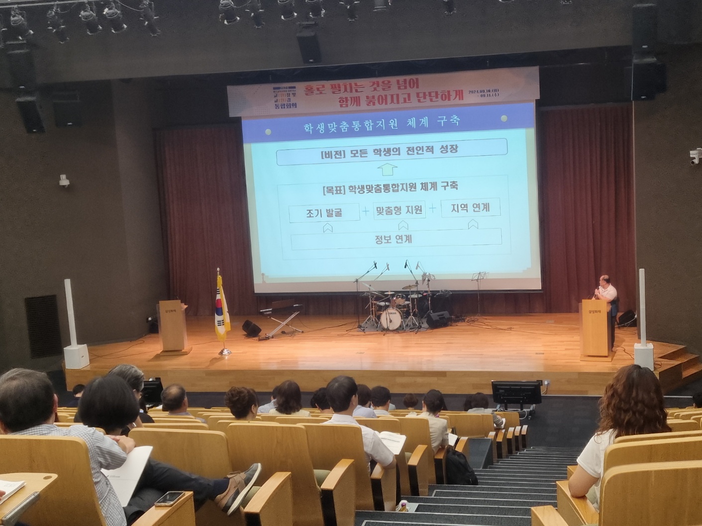 (보도자료) 파주교육지원청, 학생맞춤통합지원 체계 구축 교감 연수 진행_사진2.jpg