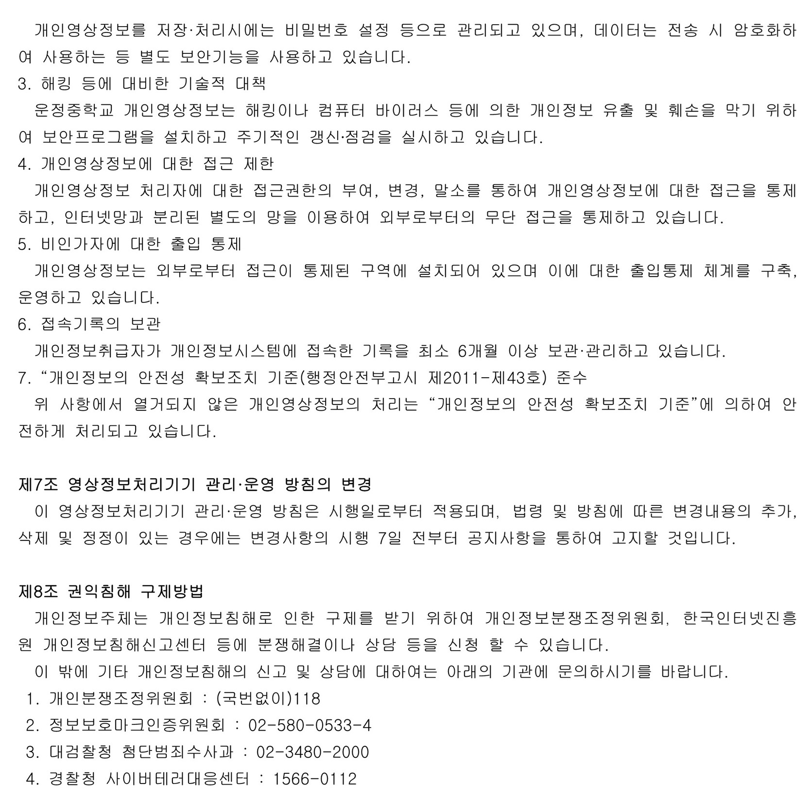 영상4