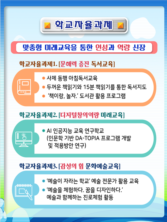 화면 캡처 2026-03-17 085417