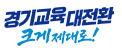 그림입니다.  원본 그림의 이름: CLP00005a50030f.bmp  원본 그림의 크기: 가로 122pixel, 세로 51pixel
