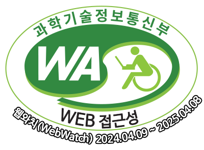 과학기술정보통신부 WA(WEB접근성) 품질인증 마크, 웹와치(WebWatch) 2024. 04. 09 ~ 2025. 04. 08