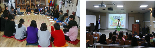 인성프로그램 이미지