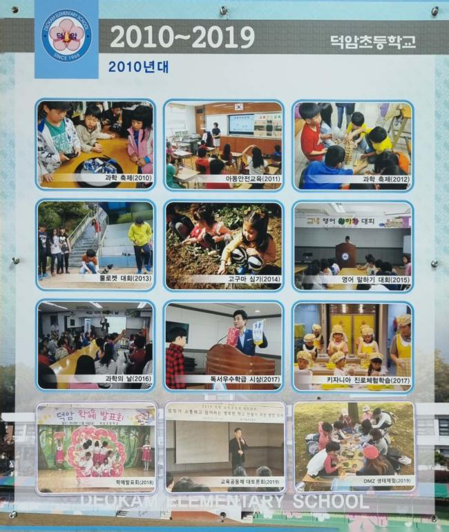 덕암의 발자취 이미지