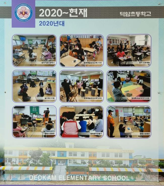 덕암의 발자취 이미지