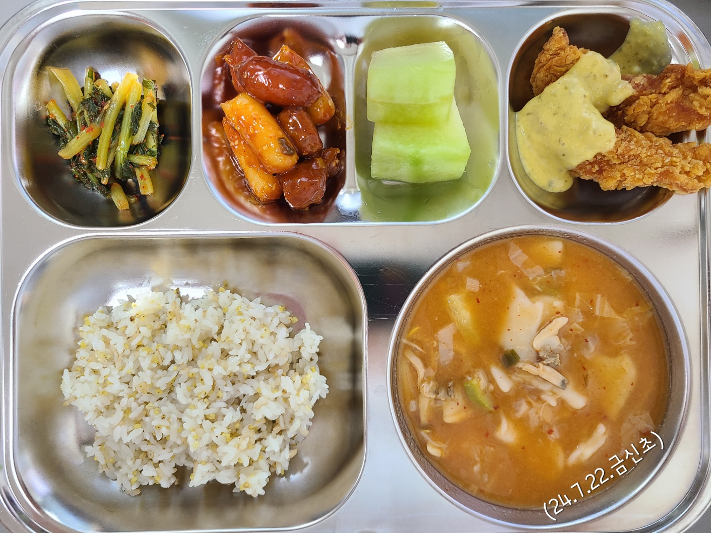 영양만점 식단