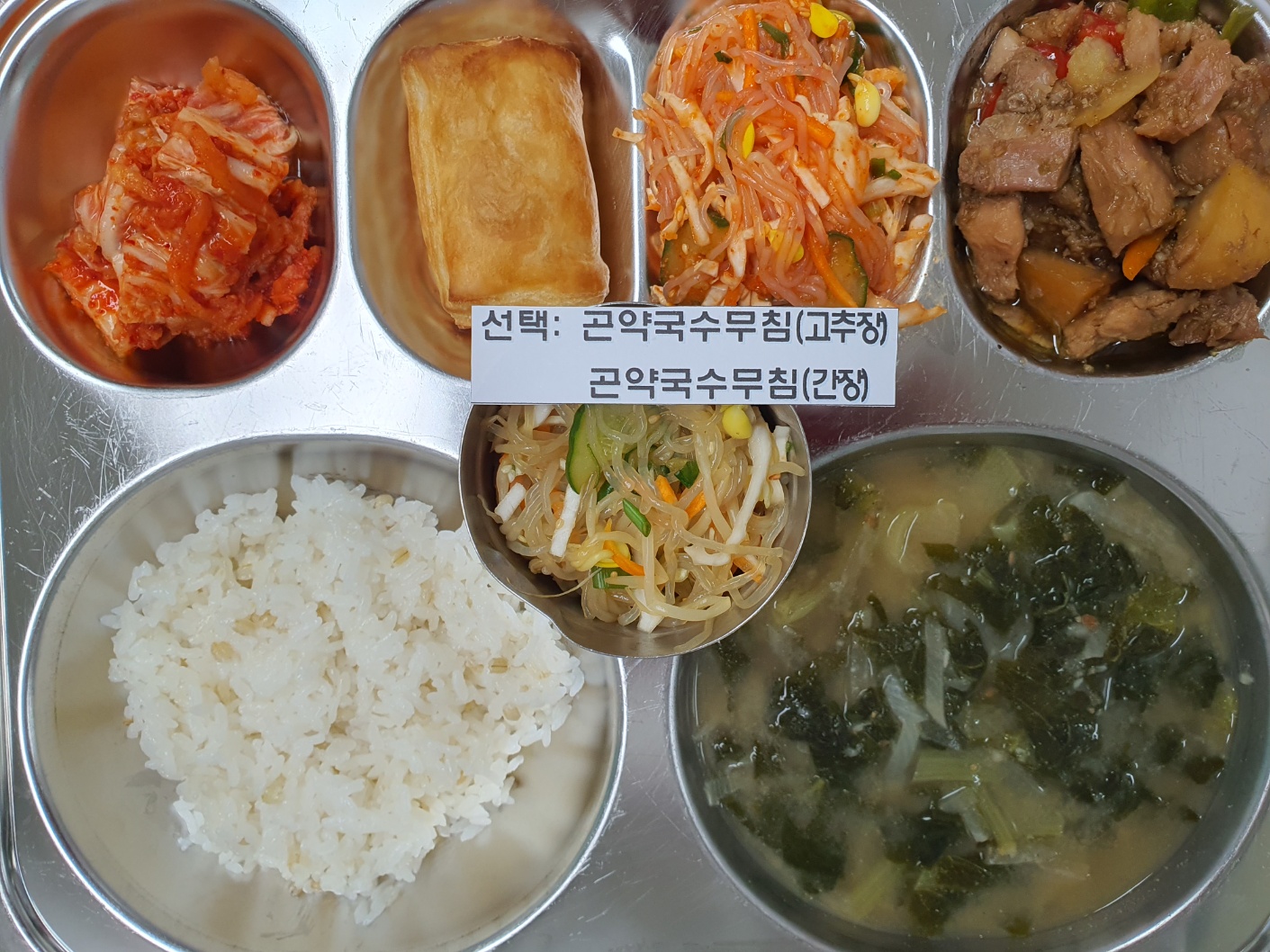 찰보리밥
얼갈이된장국 (5)
닭와인찜 (5.15)
곤약국수무침 (5)
배추김치 (9)
우리밀사과파이 (1.2.5.6)_이미지