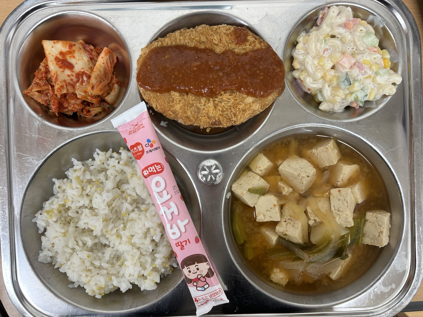 식단