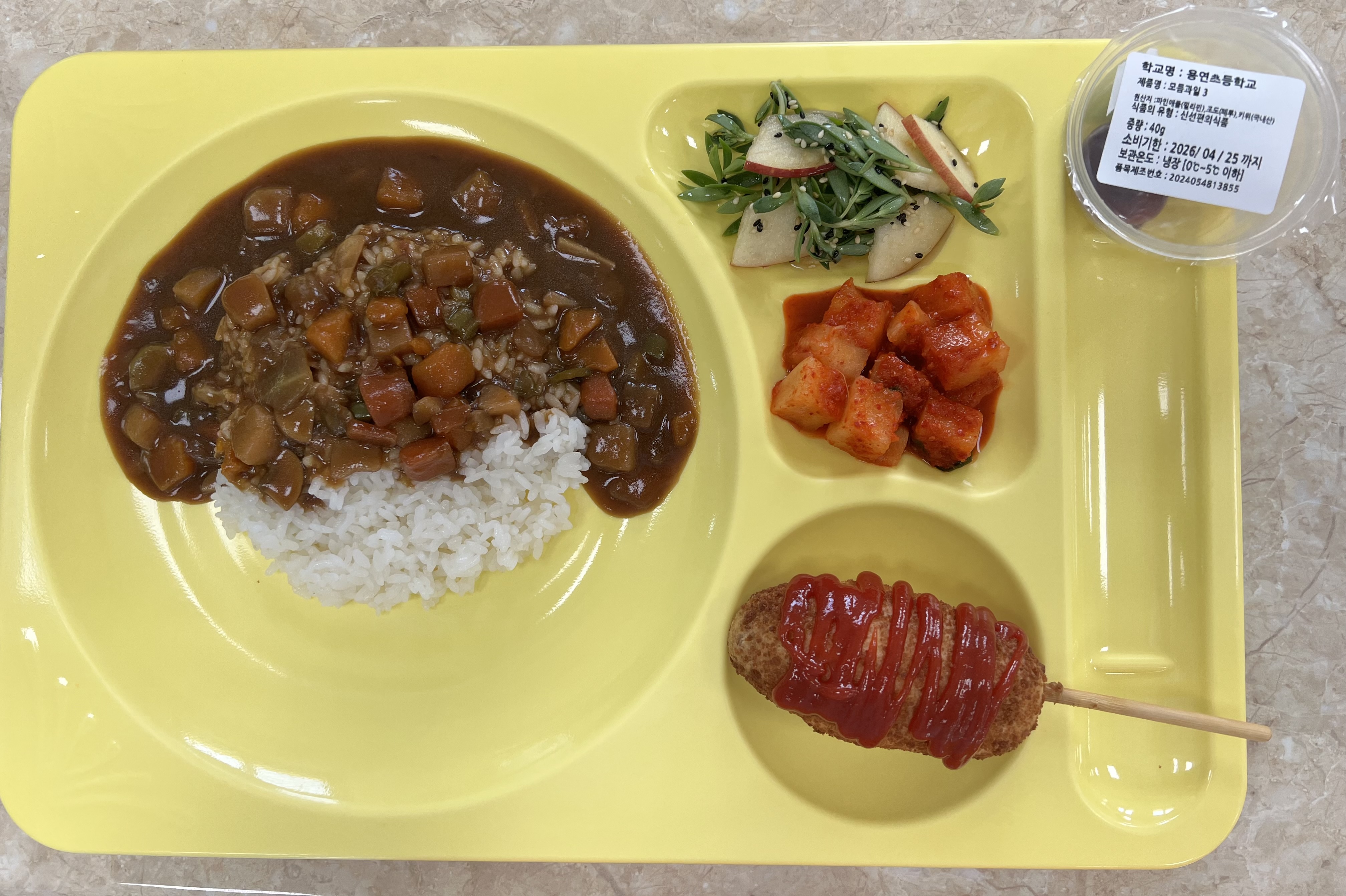 하이라이스(1.2.5.6.12.16)
사과돌나물초무침(13)
핫도그+케첩(1.2.5.6.10.12.15.16)
깍두기(9)
모듬과일(컵)_이미지