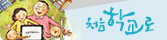유치원입합관련 홍보사이트 배너 (새 창 열림)
