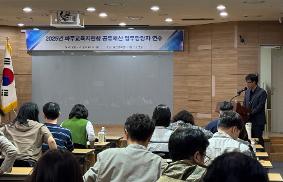 파주교육지원청, 2025년 학교 공유재산 업무담당자 직무역량 강화 연수 실시