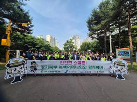 파주 한가람초, "안전은 우리 모두의 약속!" 학생·학부모·녹색어머니회·경찰 함께 교통안전 캠페인 대성황!