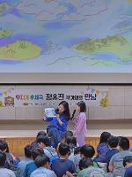 [IB후보]파양초, 그림책 작가와의 특별한 만남... 상상의 문을 열다