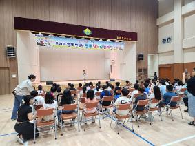 [꿈 사랑 감동으로 도담도담 월롱교육] 달누림 놀이터