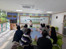 파주교육지원청, 정신건강 전문가 초빙 ‘찾아가는 학부모 교육’개최