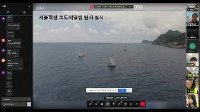 적서초등학교, AI 메이커 활동으로 배우는 독도 - 이천재 선장과 함께한 독도교육주간 운영
