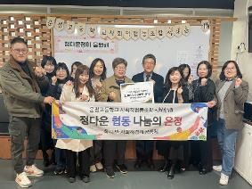 운정고등학교, 사회적협동조합 ‘정다운정 지역 청소년 위해 올해도 쌀 기탁