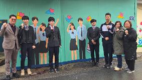 적성융합고등학교, 마을과 학교를 잇는 희망 벽화 등굣길을 밝히다.