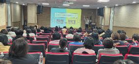 파주교육지원청, ‘책과 AI를 잇다’ 학교도서관 담당자 겨울방학 연수 눈길