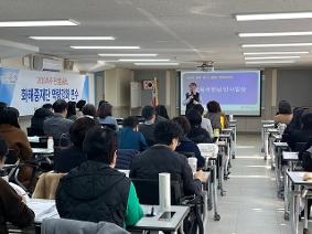 파주교육지원청,“갈등 너머 회복으로”‘온(溫)울림 화해중재단’위촉