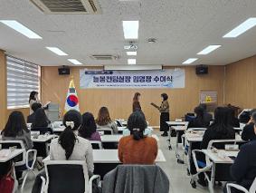 파주교육지원청, 방과후‧돌봄의 중추 역할을 할 신임 늘봄전담실장 18명 임명