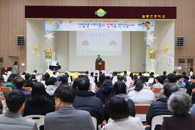 [IB후보학교 월롱초] 2026학년도 유치원 및 초등학교 입학식