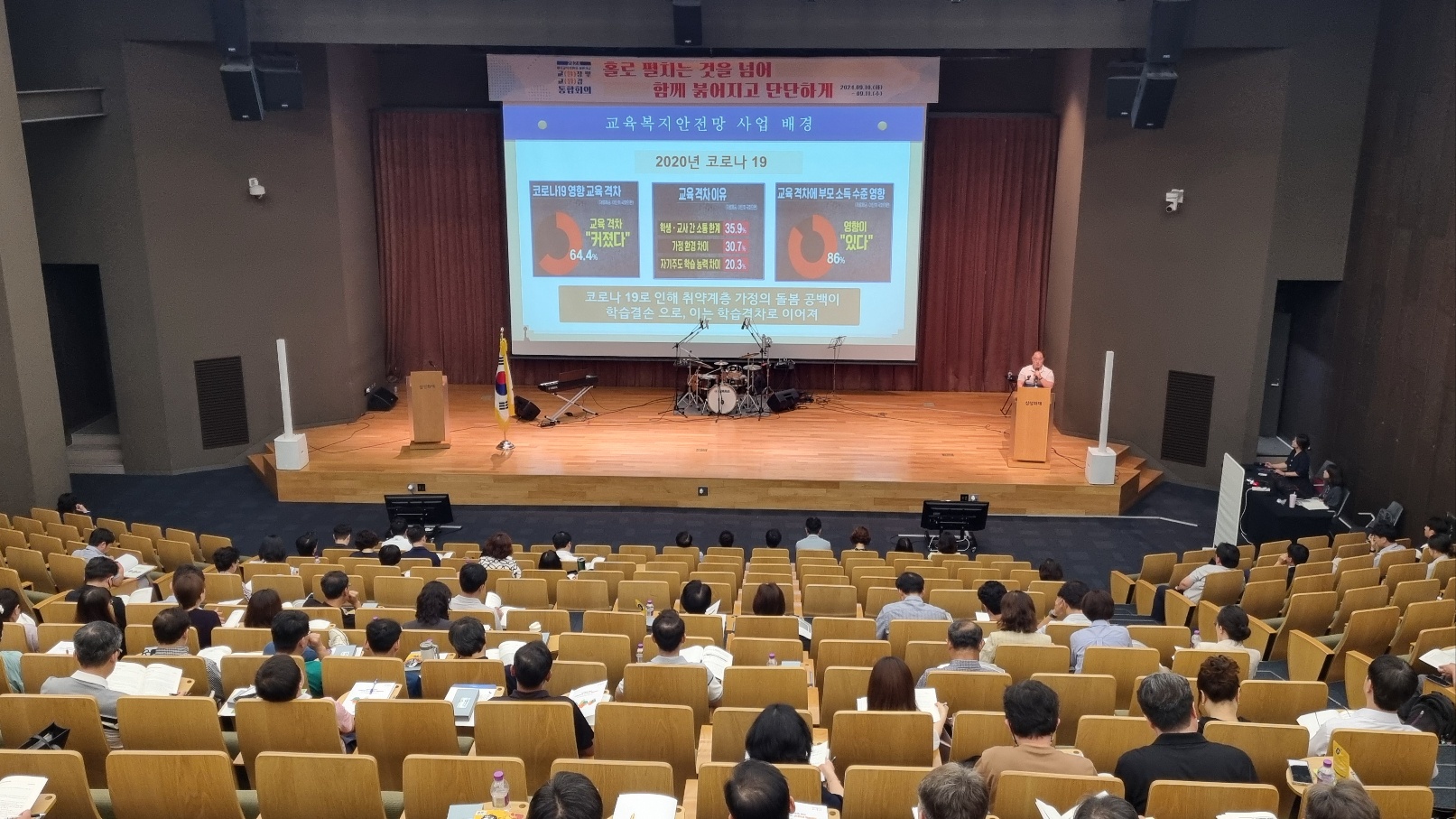 파주교육지원청, 학생맞춤통합지원 체계 구축   교감 연수 진행_001 사진