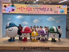 파양초, 생생한 안전체험 현장으로!