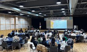 파주교육지원청,‘유아교육컨퍼런스 We Good’개최
