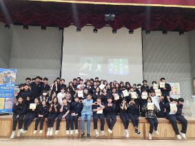 탄현중학교, 김동식 작가와의 만남 운영