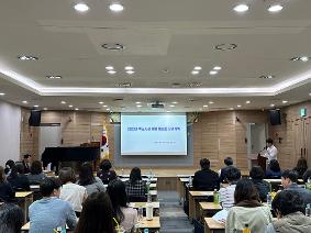 파주교육지원청, 2026년 학교 공유재산 업무담당자 직무역량 강화 및 학교시설개방 활성화 계획 연수