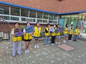 한가람초등학교, 4월 27일부터 5월 1일까지 ‘도박예방교육주간’ 운영