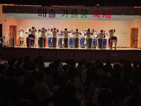 해솔초등학교, RAS(독서·예술·체육)로 교육공동체가 함께한 제3회 해솔 가을꿈 축제 개최