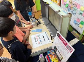 [IB후보] 파양초,‘과학관이 간다’운영...  전교생 참여한 과학 축제의 날