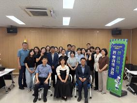 [경기도교육청 청량뉴스] 파주-씨앗에서 한 상으로 - 청렴을 요리하다