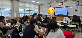 [7/18] 미디어교실(딥페이크와 디지털 범죄)