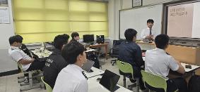 부사관과 취업설계프레젠테이션 대회