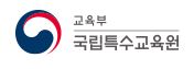 장애인온라인학습방.JPG