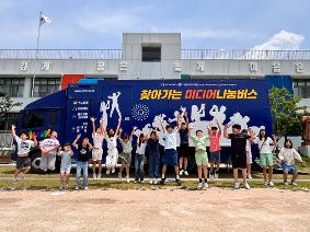 2025.06.17 학교로 찾아오는 미디어 교육