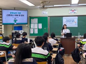마음건강교육(스트레스 관리) 실시
