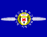 교기 이미지