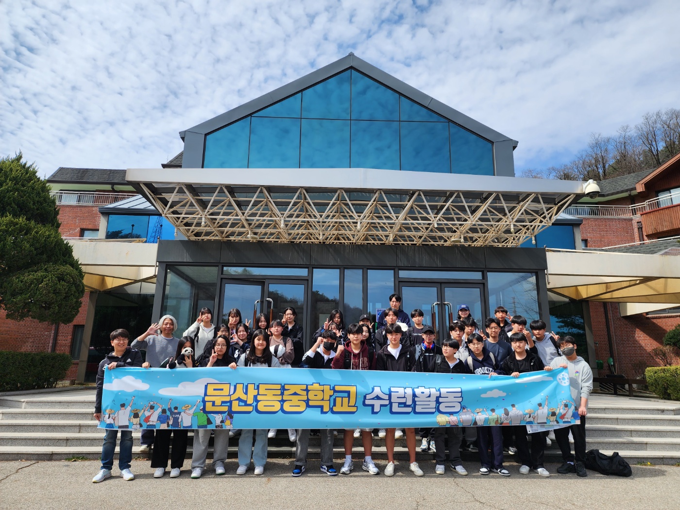 행복, 사랑, 성장을 노래하는 문산동중학교