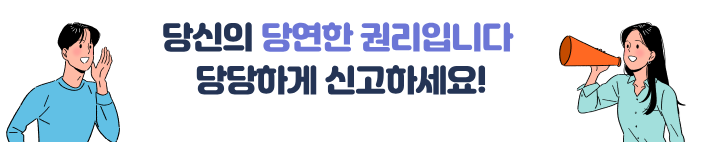 성폭력.png
