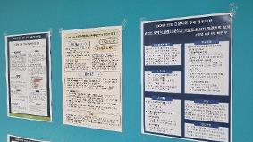 인문사회 & 융합과학 주제탐구대전 