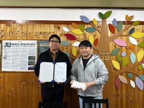 2024 학생자치축제지원사업 수익금 기부
