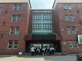 빌리브 인 러브 프로젝트(생명을 살리는 걸음)