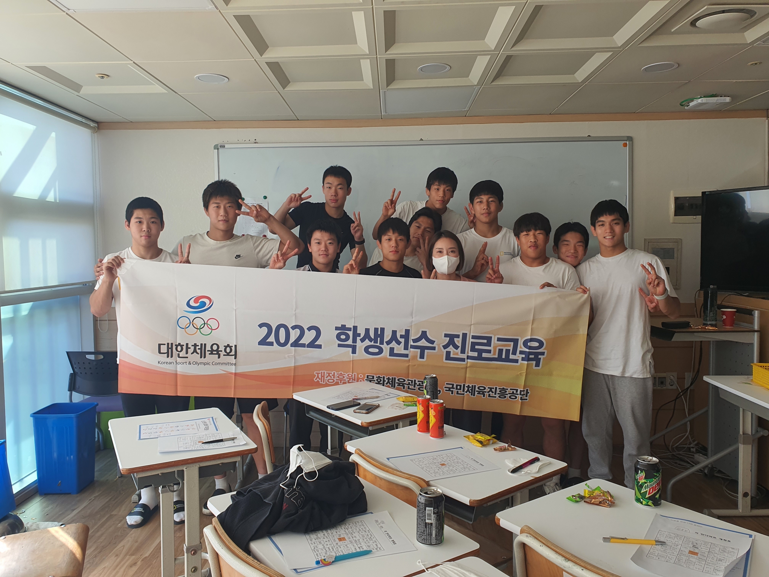 진로교육 사진