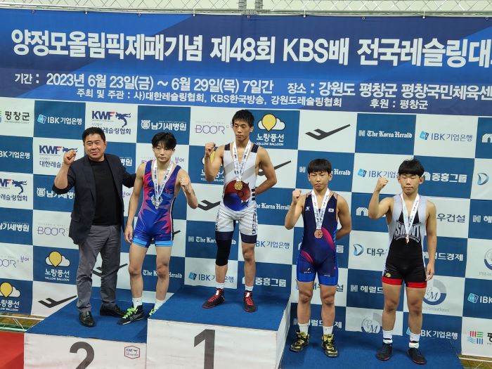 제48회 KBS배 전국레슬링대회 단체 3위
