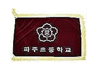 교기(校旗) 이미지